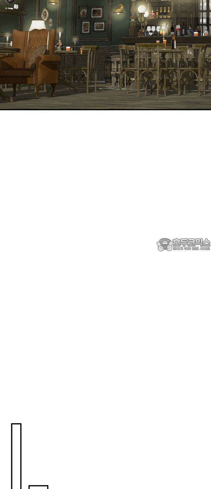 사라질 황녀를 위하여 28화 57