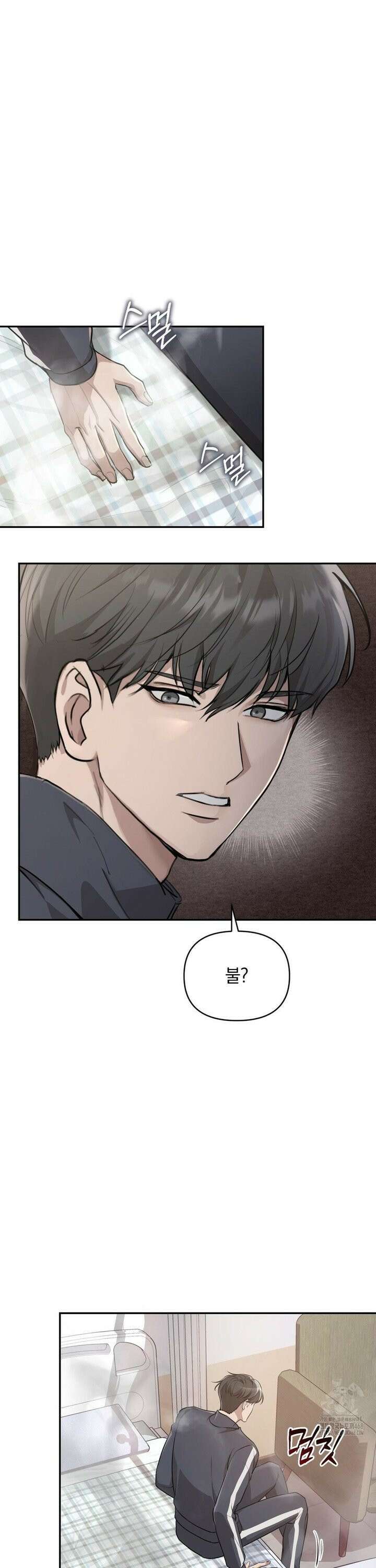 너라는 계절 3화 2