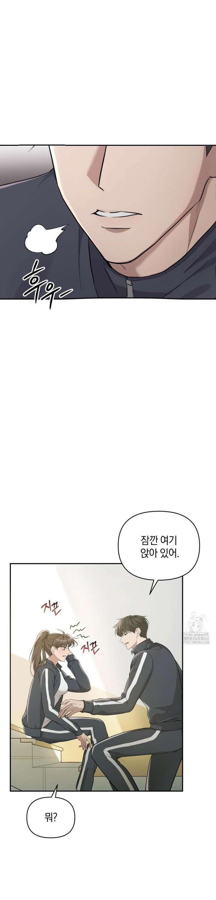 너라는 계절 3화 7
