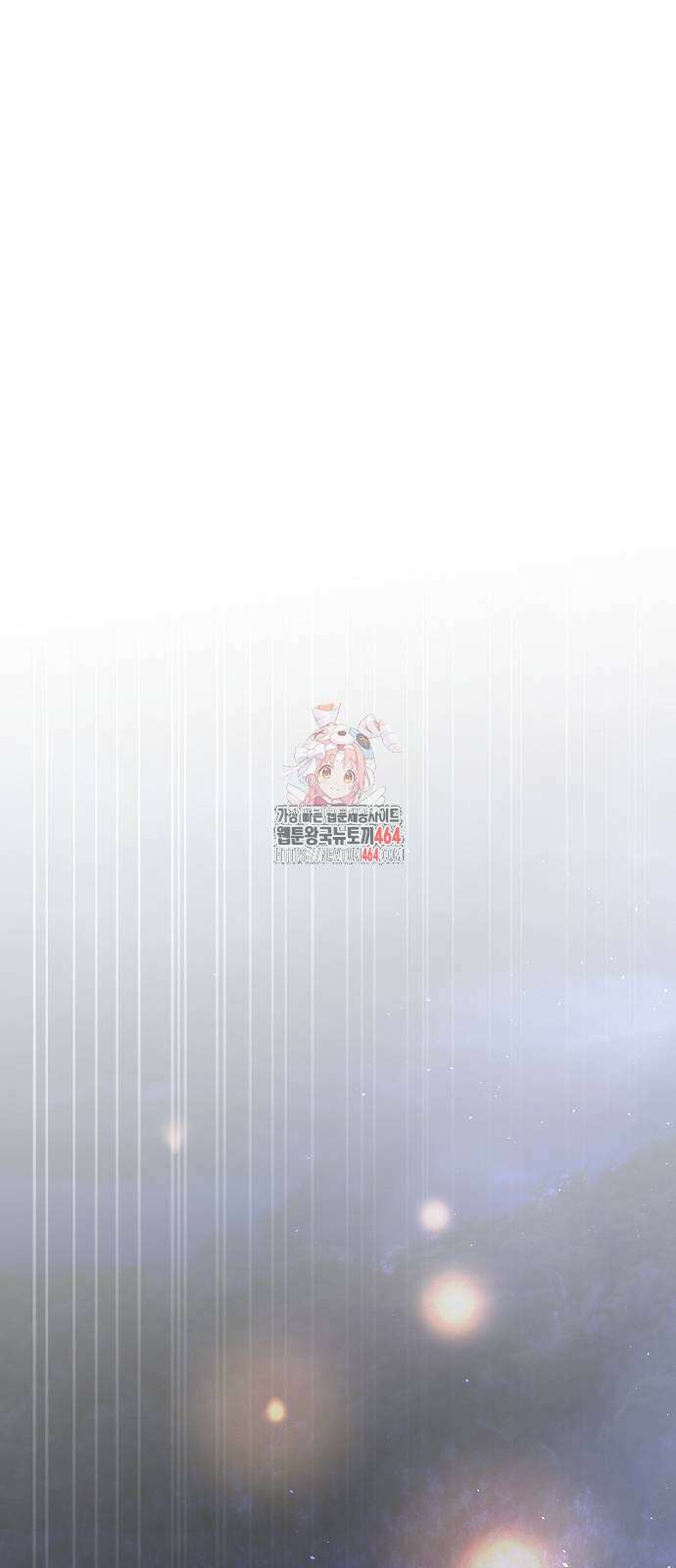 욕망을 가르쳐주세요 17화 1