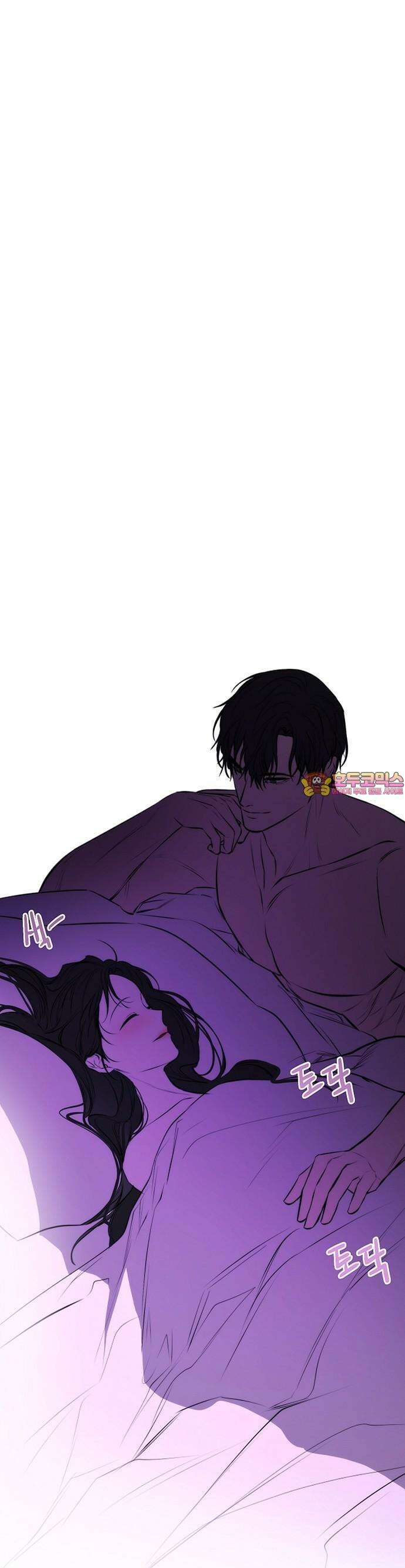 욕망을 가르쳐주세요 27화 1