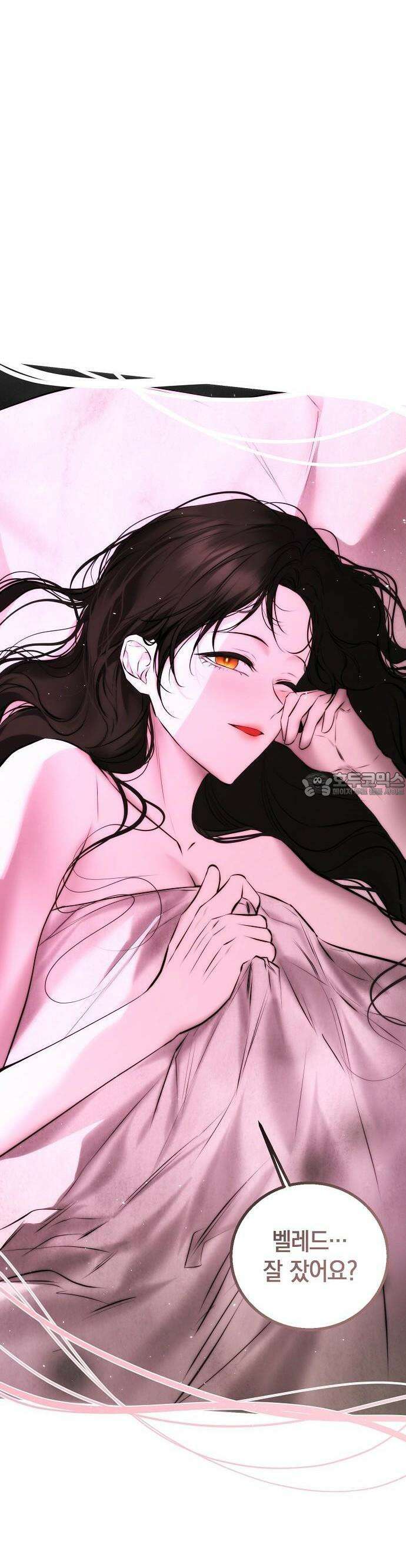 욕망을 가르쳐주세요 27화 5