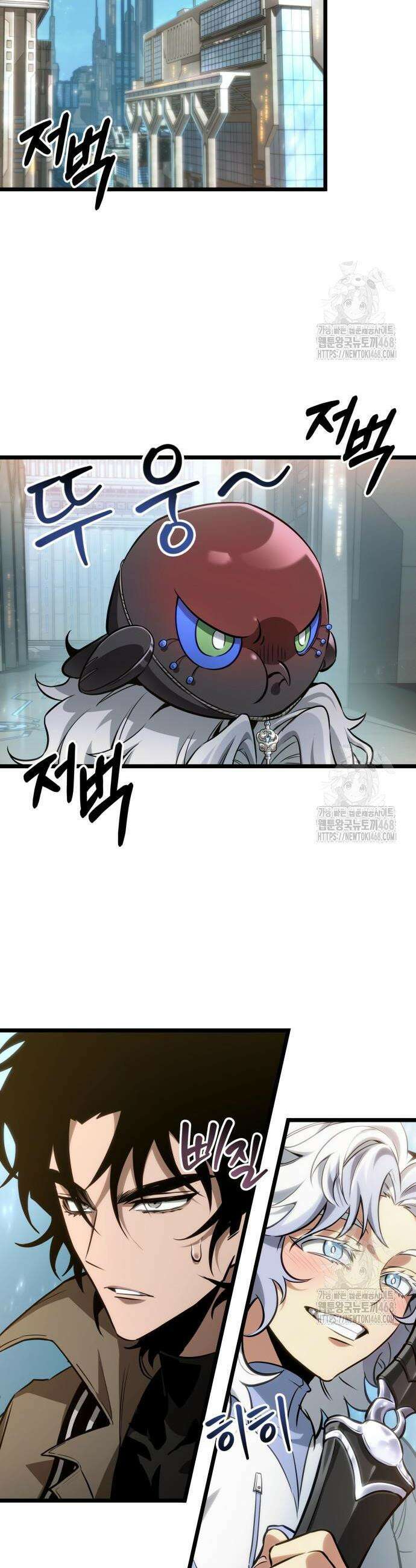 멸망 이후의 세계 174화 2