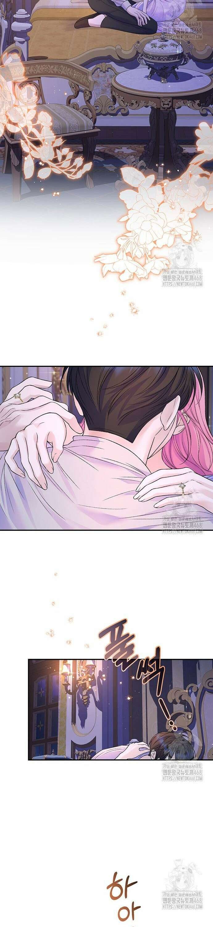 시한부인 줄 알았어요! 95화 23