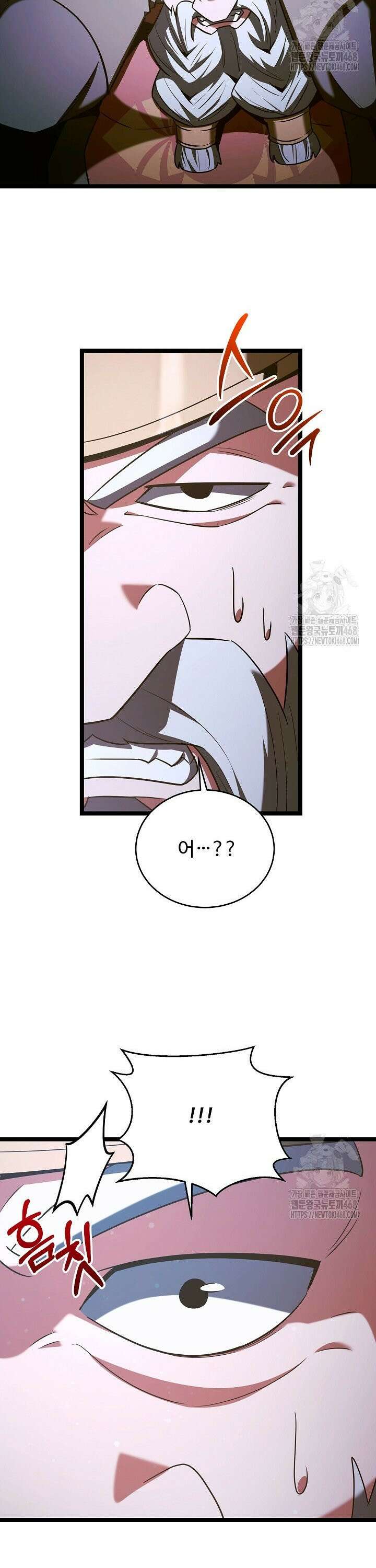 영웅, 공작가 장남 되다 67화 9