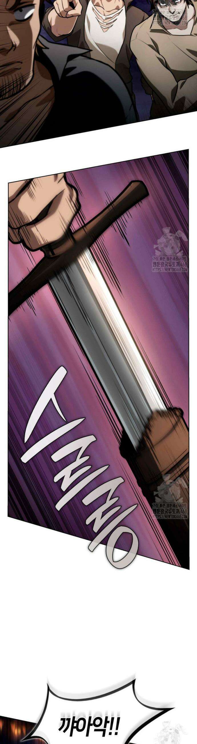 무한의 마법사 112화 7