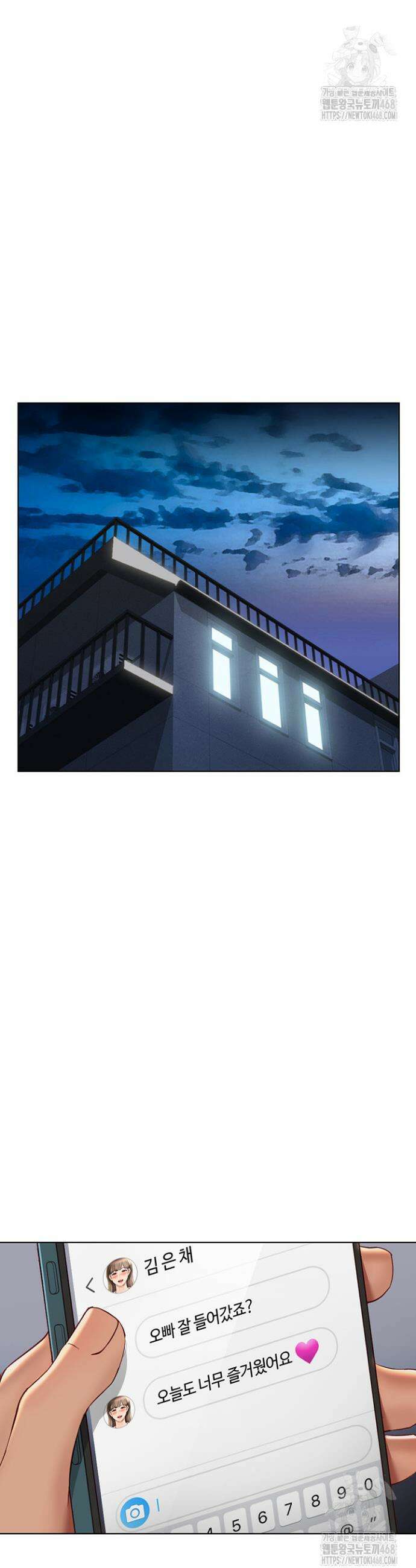 상식개변 프로그램 17화 4
