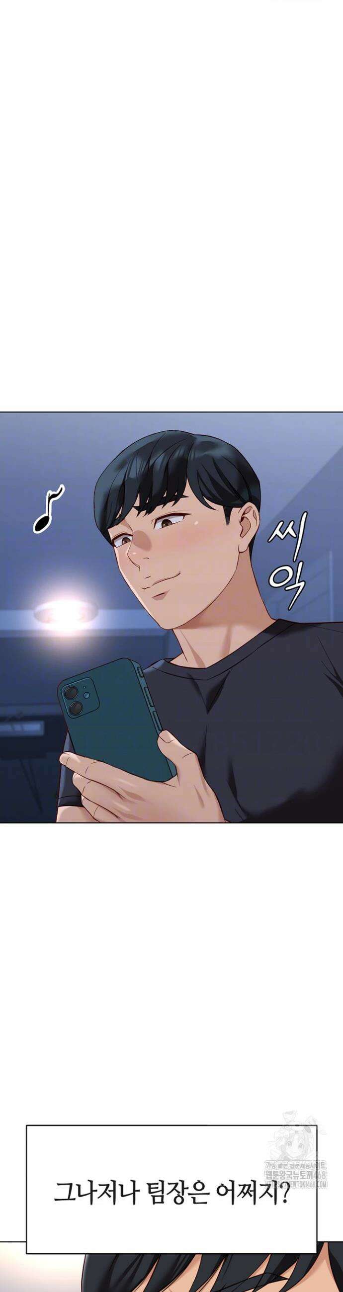 상식개변 프로그램 17화 5