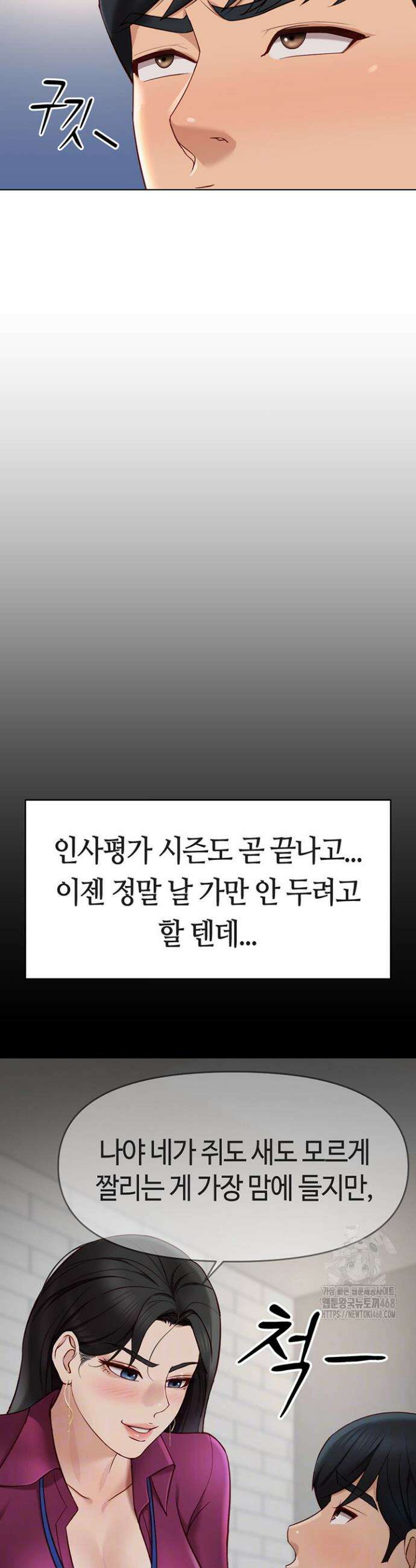 상식개변 프로그램 17화 6