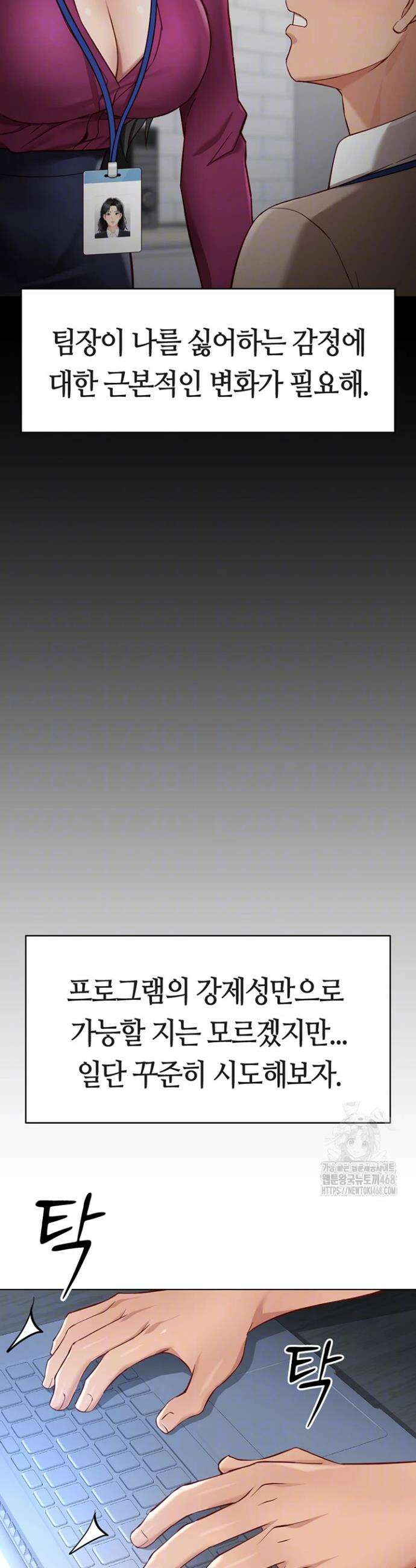 상식개변 프로그램 17화 7
