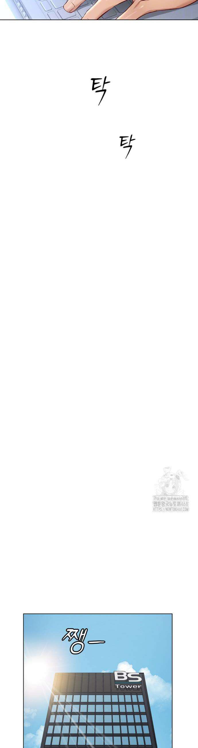 상식개변 프로그램 17화 8