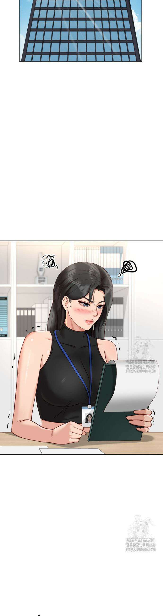 상식개변 프로그램 17화 9