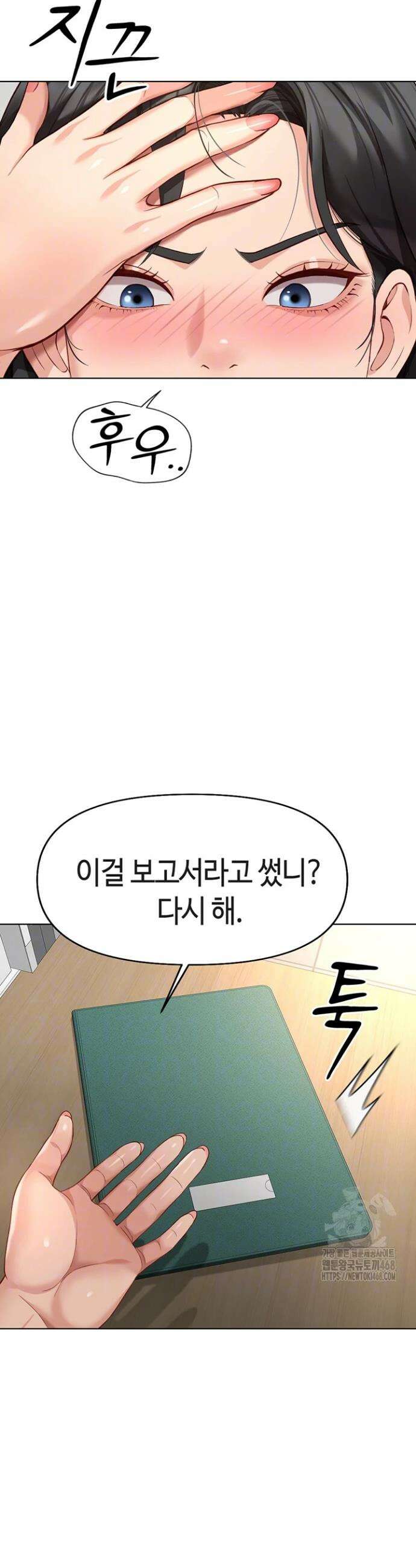 상식개변 프로그램 17화 10