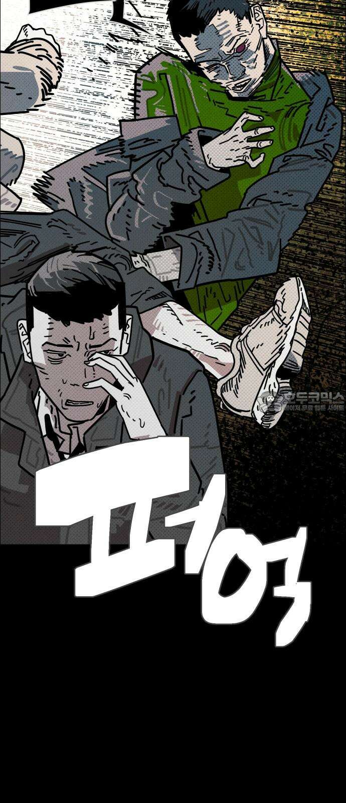 좀비상조 35화 18