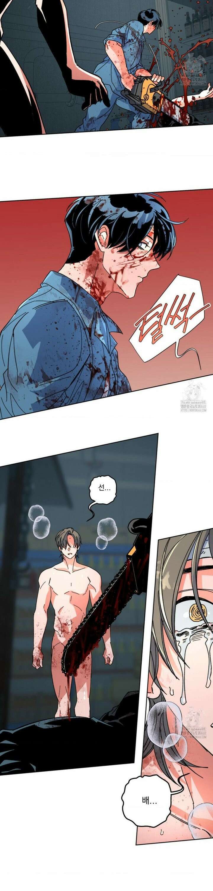the cell 11화 2