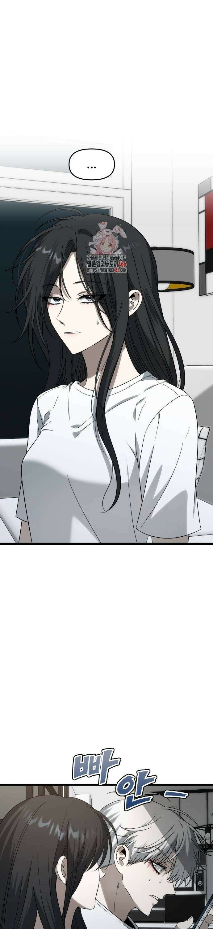 꿈에서 자유로 외전 1화 1