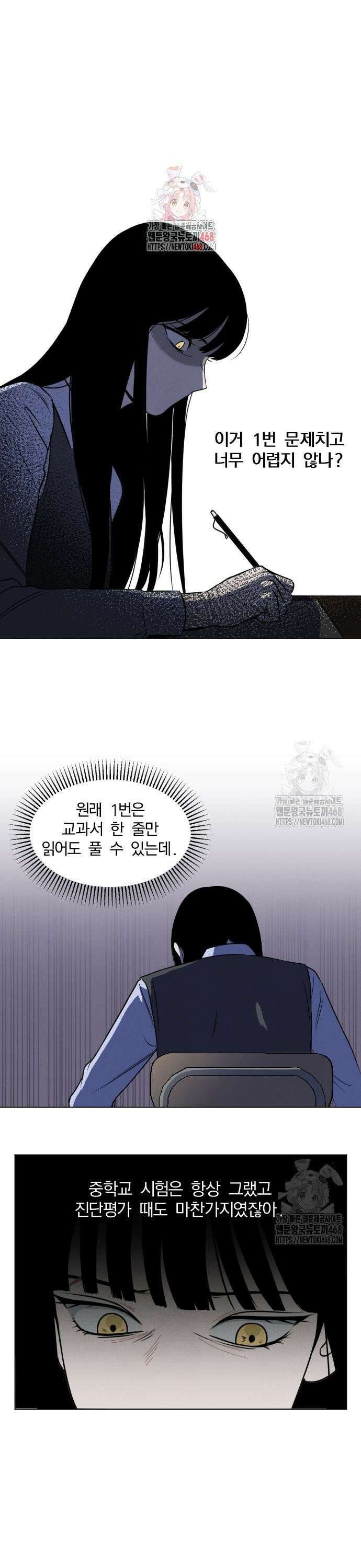 품위증명 8． 통제불능(4) 1
