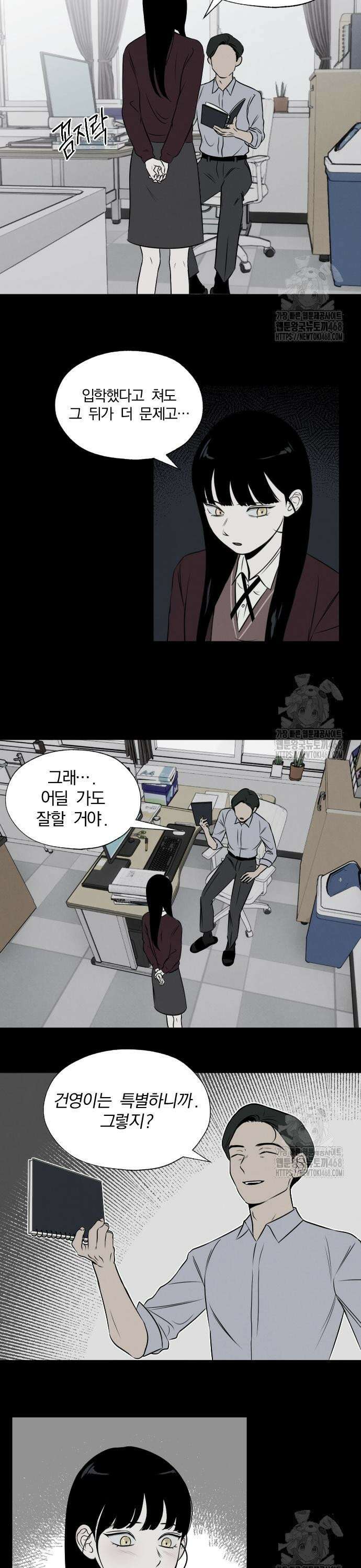 품위증명 8． 통제불능(4) 16