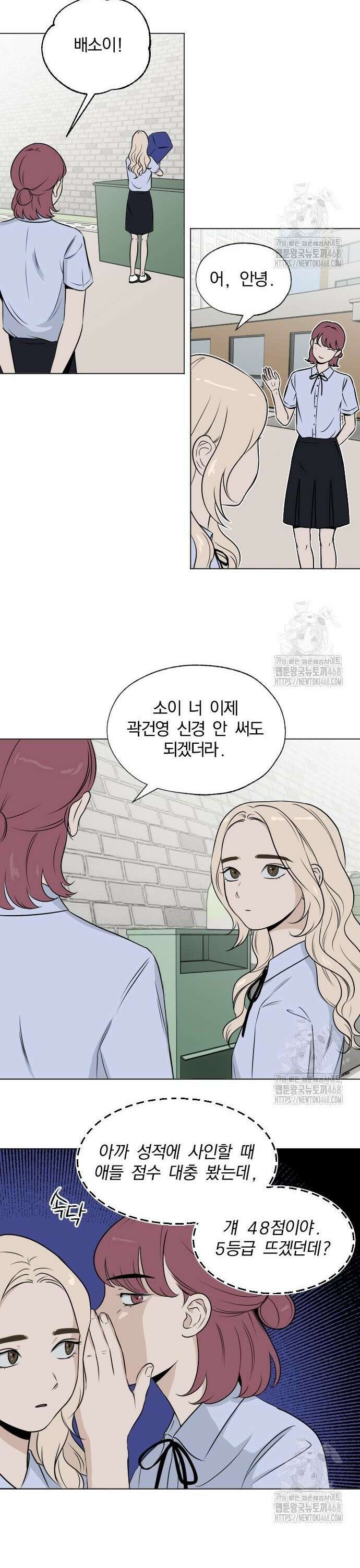 품위증명 8． 통제불능(4) 23