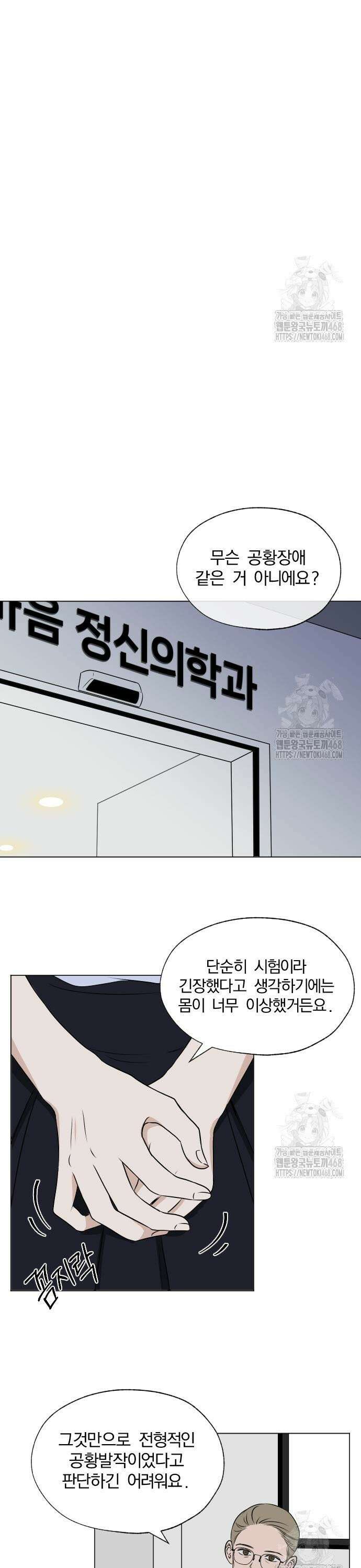 품위증명 8． 통제불능(4) 25
