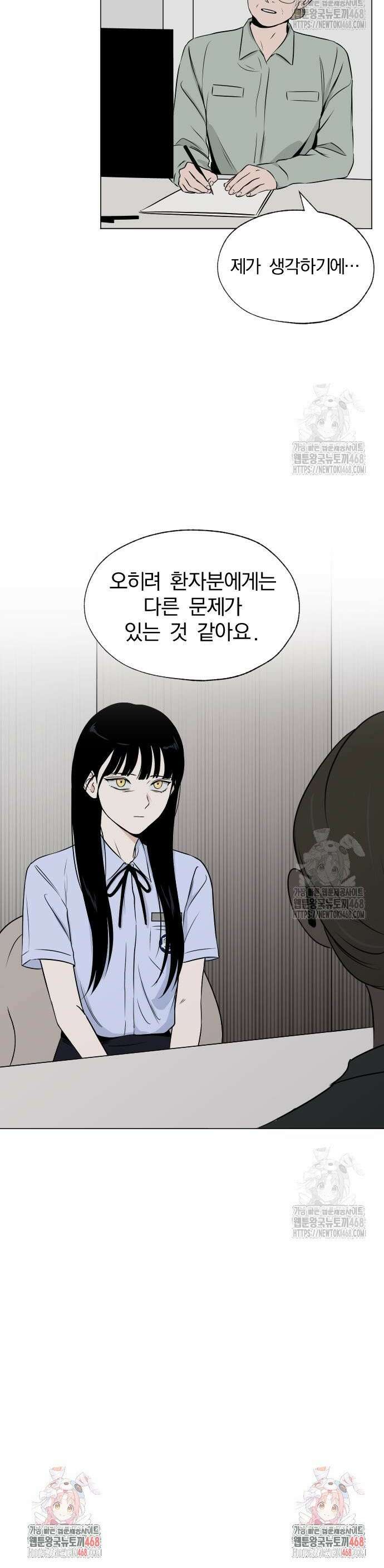 품위증명 8． 통제불능(4) 26