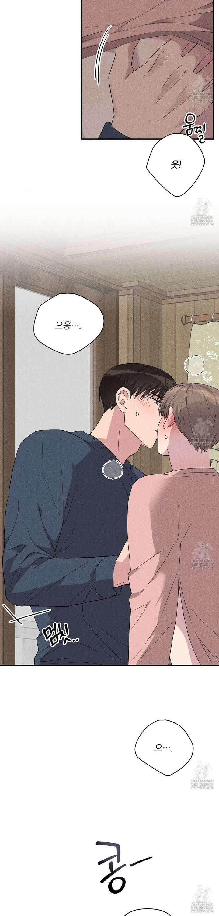 치치 시리즈 49화 6