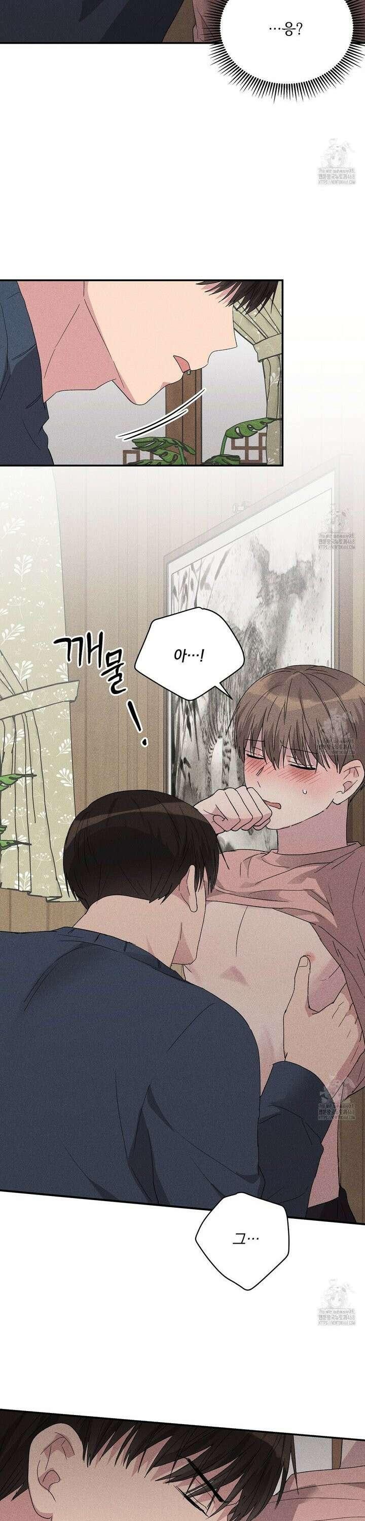 치치 시리즈 49화 11