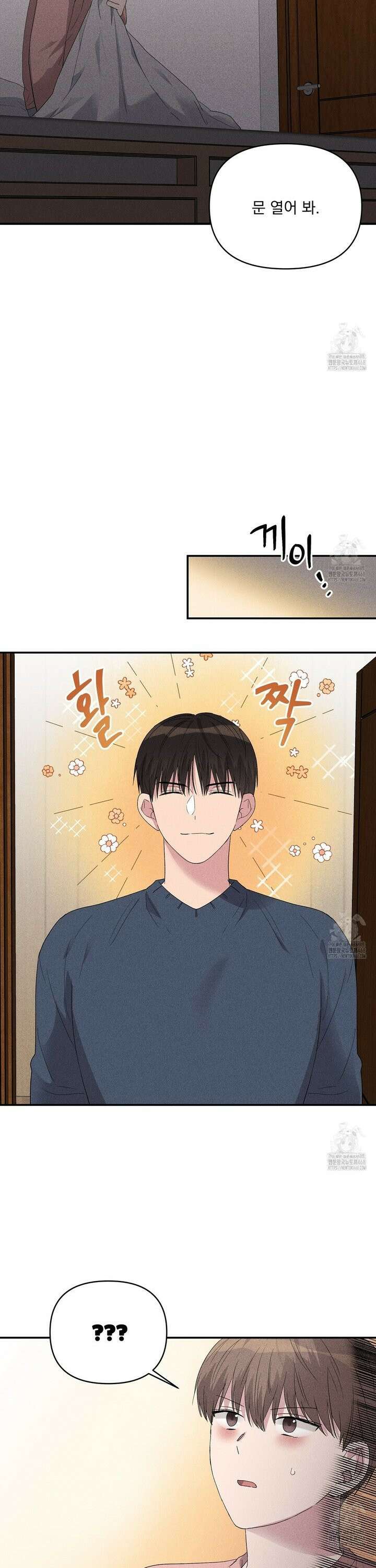 치치 시리즈 49화 16