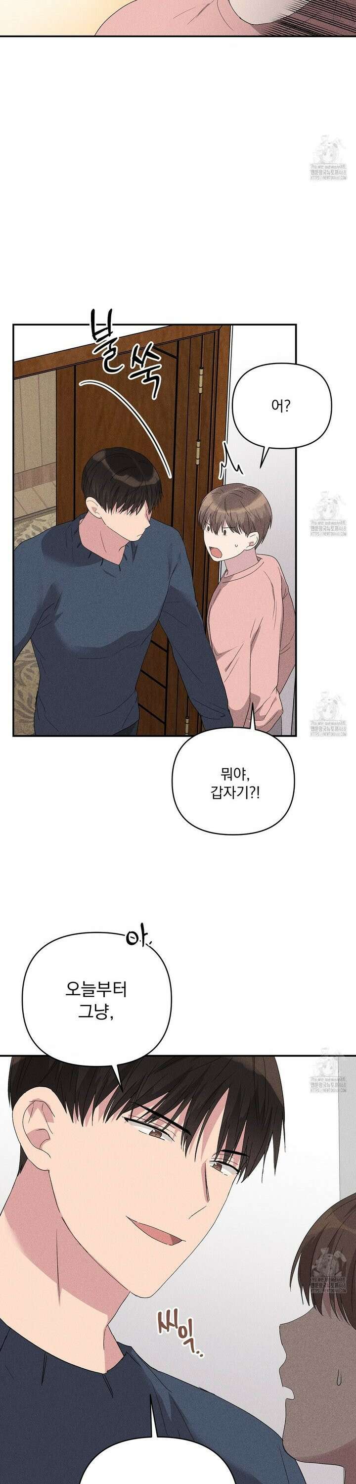 치치 시리즈 49화 17