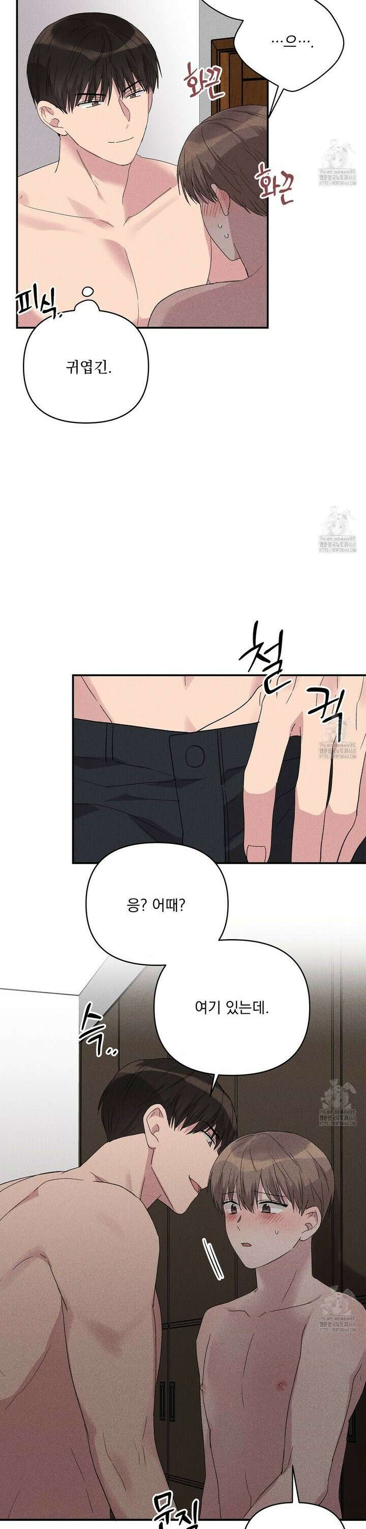 치치 시리즈 49화 26