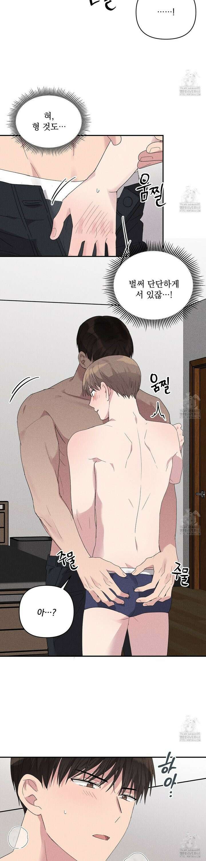 치치 시리즈 49화 27
