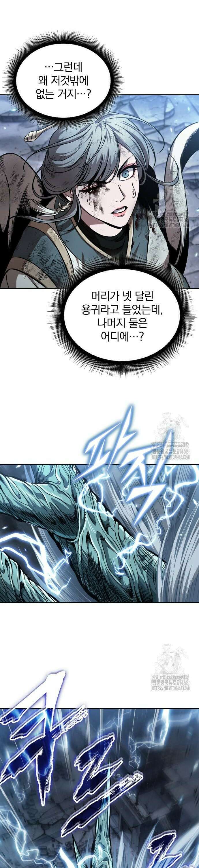 나노마신 253． 제86장． 무너져 내리는 빙궁 (3) 7