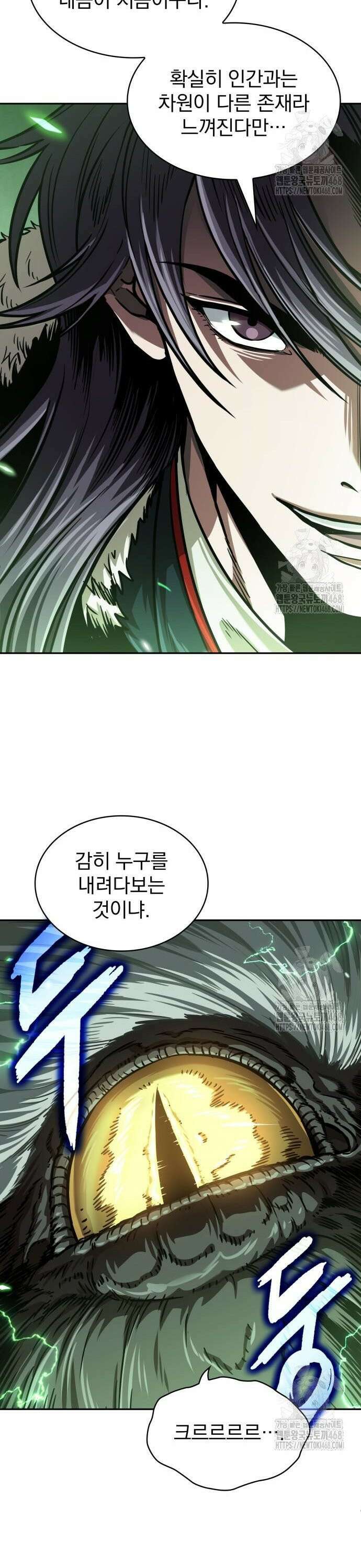나노마신 253． 제86장． 무너져 내리는 빙궁 (3) 32