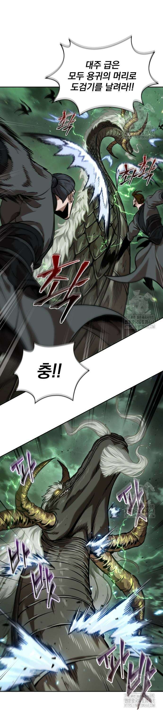 나노마신 253． 제86장． 무너져 내리는 빙궁 (3) 36