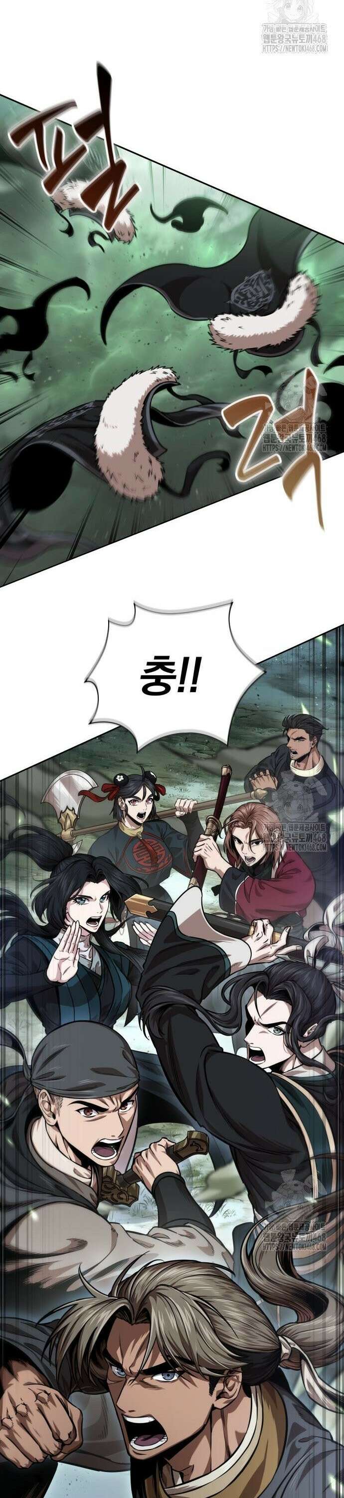 나노마신 253． 제86장． 무너져 내리는 빙궁 (3) 39