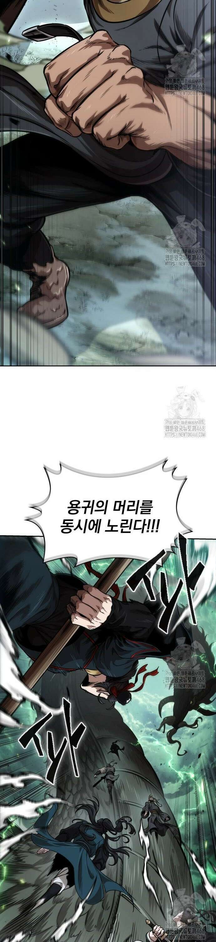 나노마신 253． 제86장． 무너져 내리는 빙궁 (3) 40