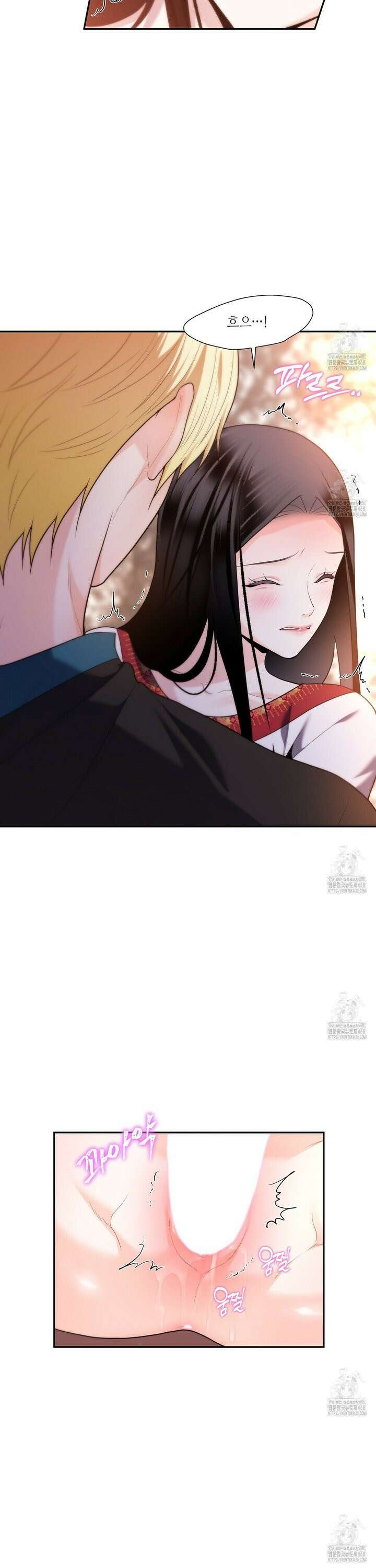 늪 속의 불 72화 4