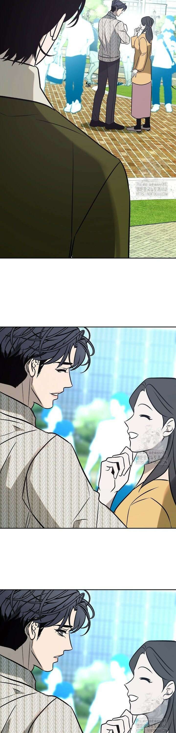 사하 외전 5화 15