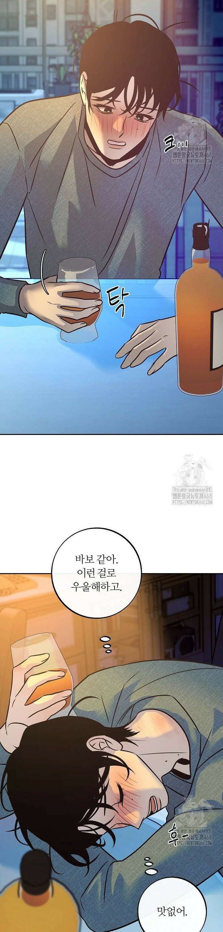 사하 외전 5화 29