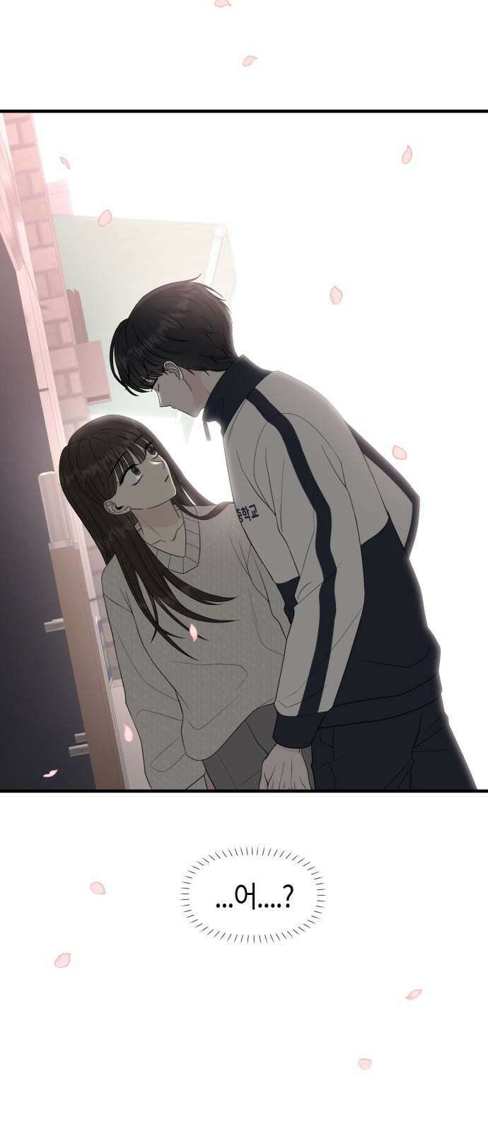 운명해주세요 16화 17