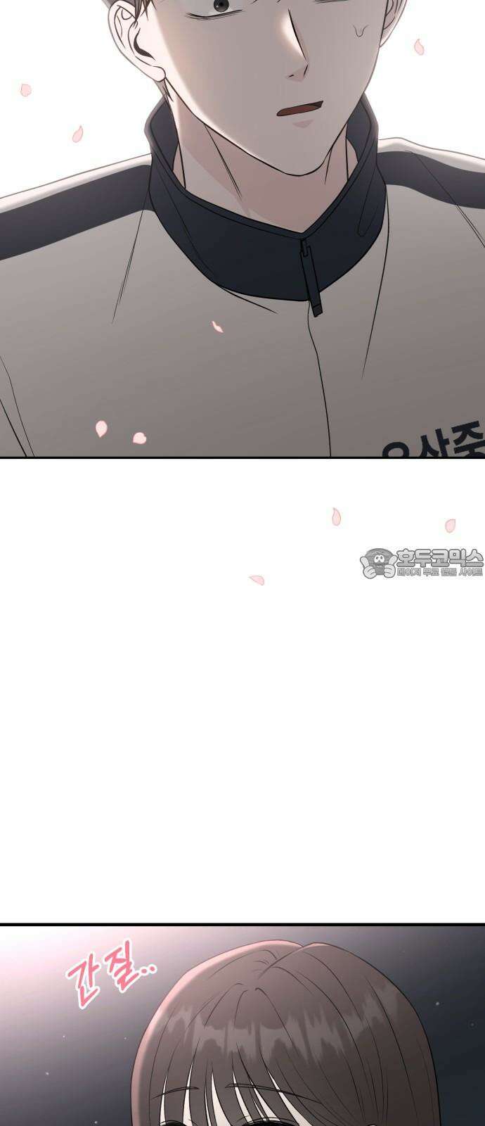 운명해주세요 16화 21