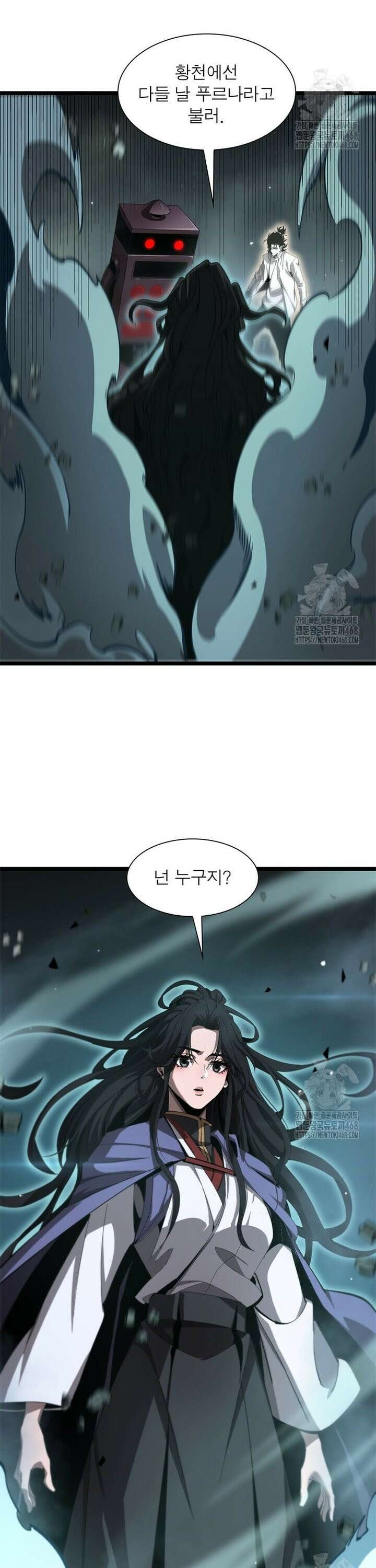 게임이라는 이 세계에 구원을 233화 11