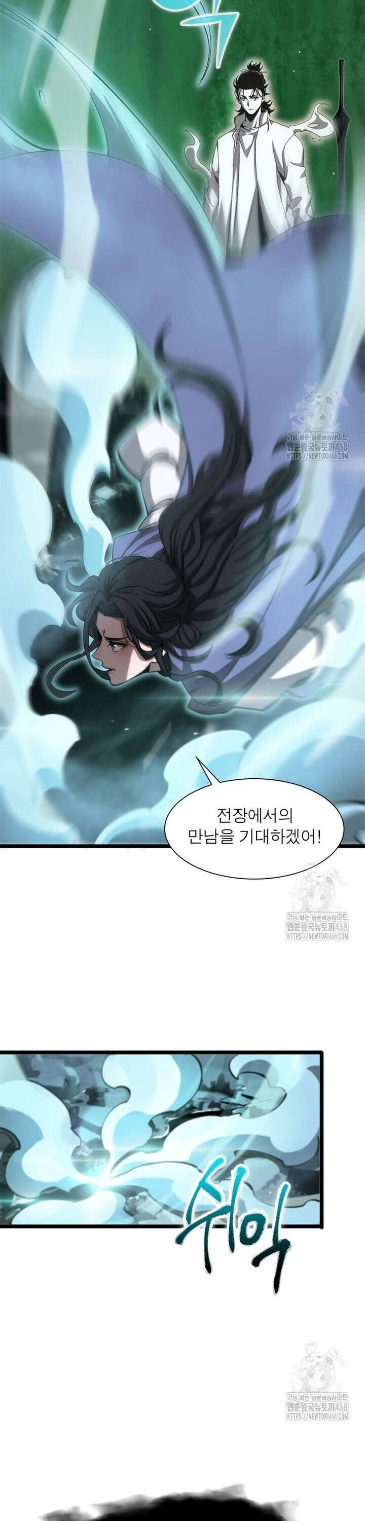 게임이라는 이 세계에 구원을 233화 19
