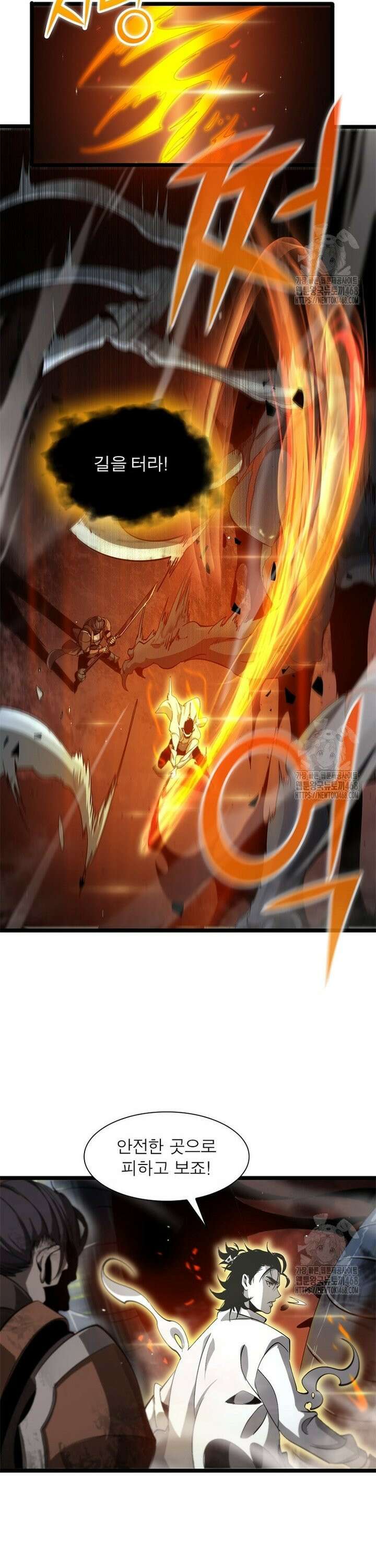 게임이라는 이 세계에 구원을 233화 27