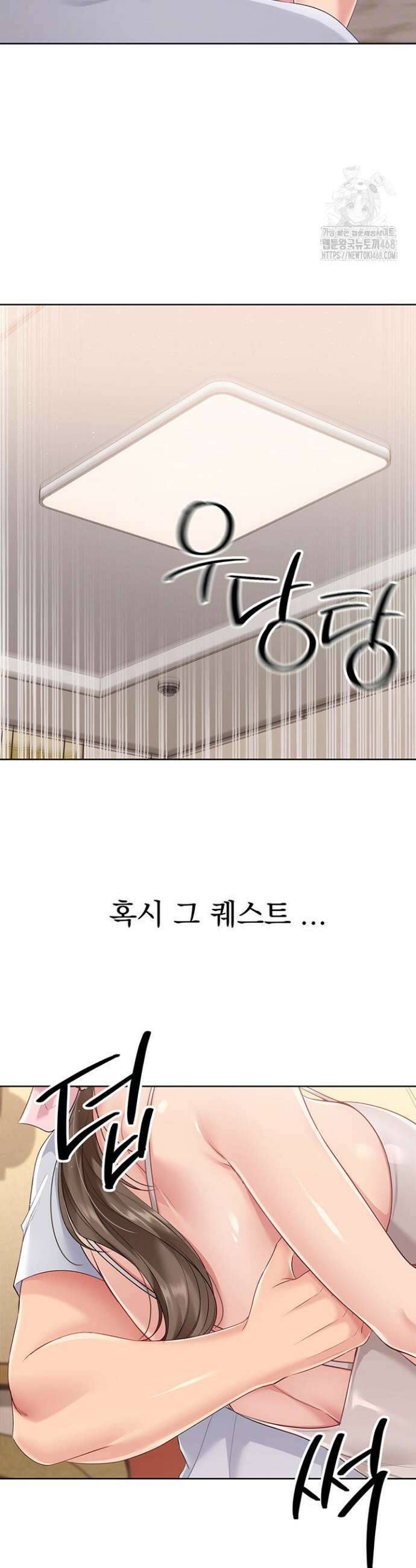 세트업 40화 5