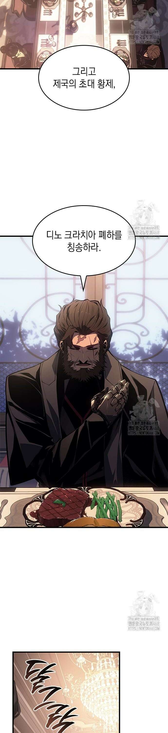 배드 본 블러드 30화 2