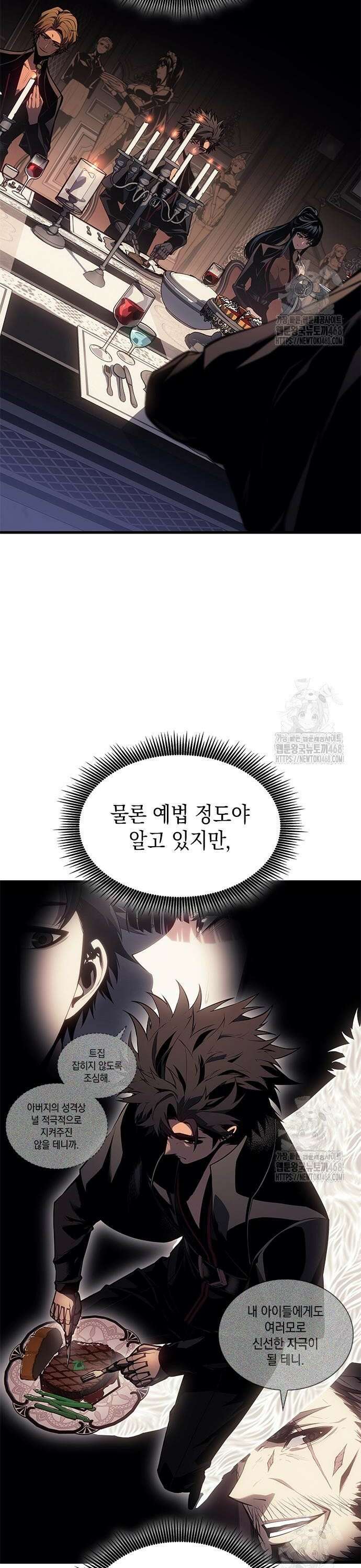 배드 본 블러드 30화 8