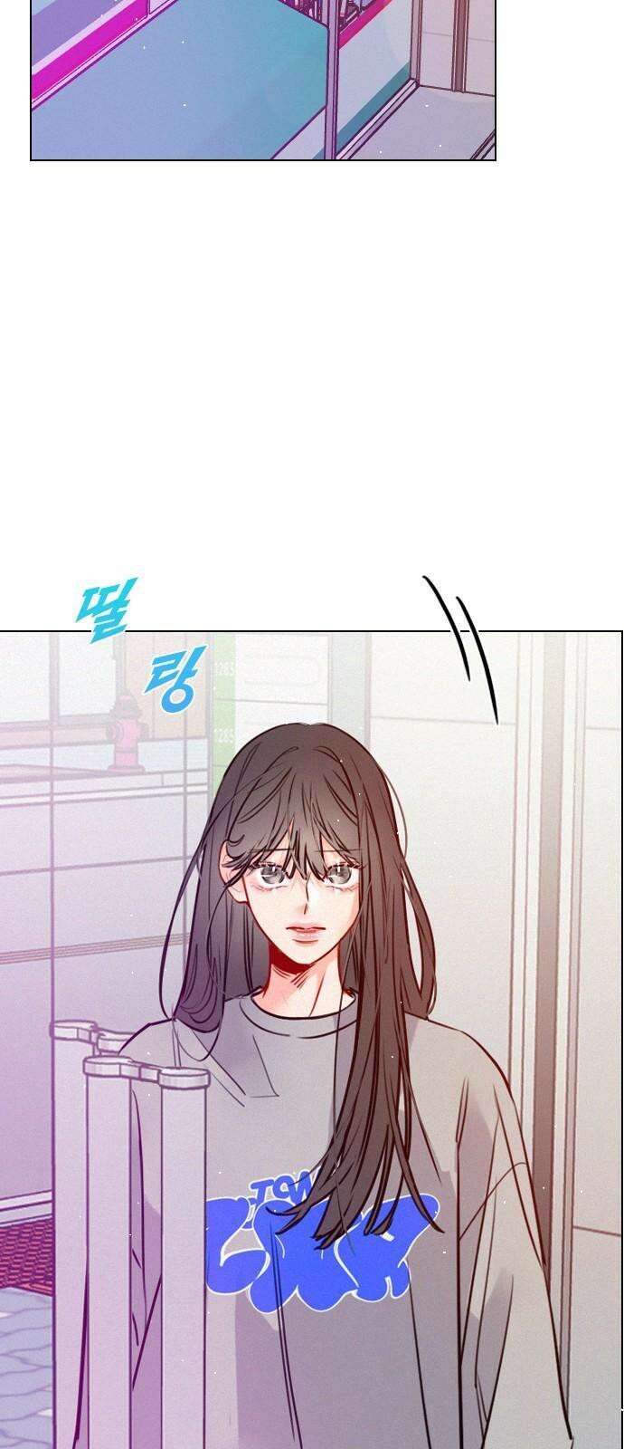 흑역사가 역주행한다 8화 2