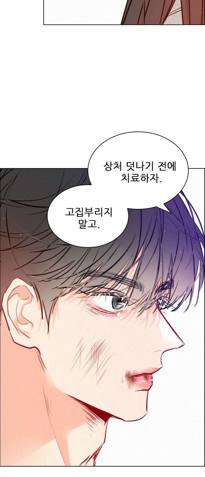 흑역사가 역주행한다 8화 10