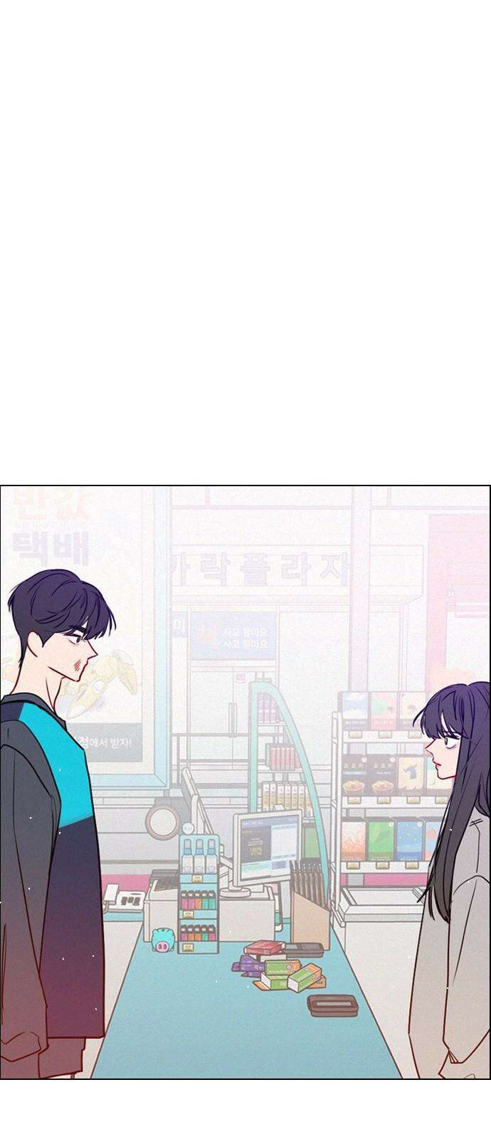 흑역사가 역주행한다 8화 11
